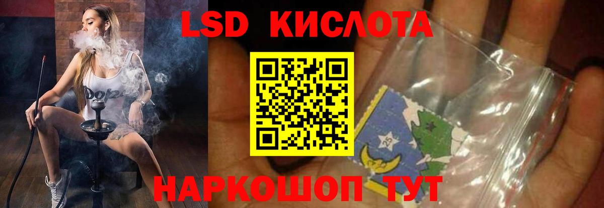 Лсд 25 экстази ecstasy  ЛСД экстази ecstasy  ЛСД экстази  Тула  Вход с VPN 