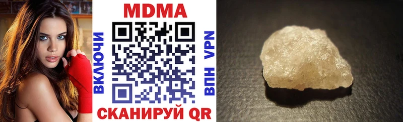 MDMA Molly купить наркотик Тула