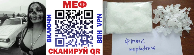 магазин    мориарти наркотические препараты  KRAKEN ТОР  МЯУ-МЯУ 4 MMC  Тула 