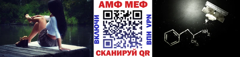 Первитин Methamphetamine  kraken онион  Тула 