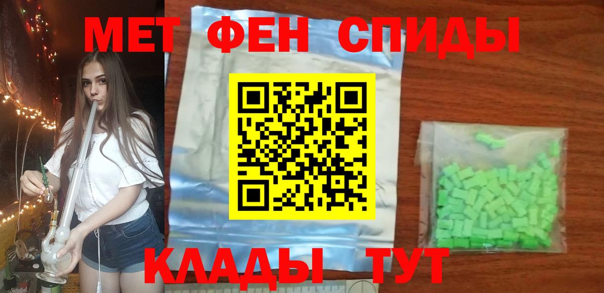 Метамфетамин Декстрометамфетамин 99.9%  Вход с VPN  Тула 