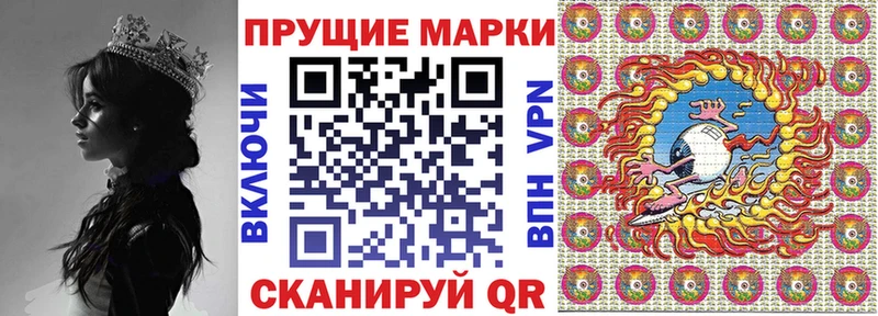 как найти закладки  Тула  Марки N-bome 1,8мг 