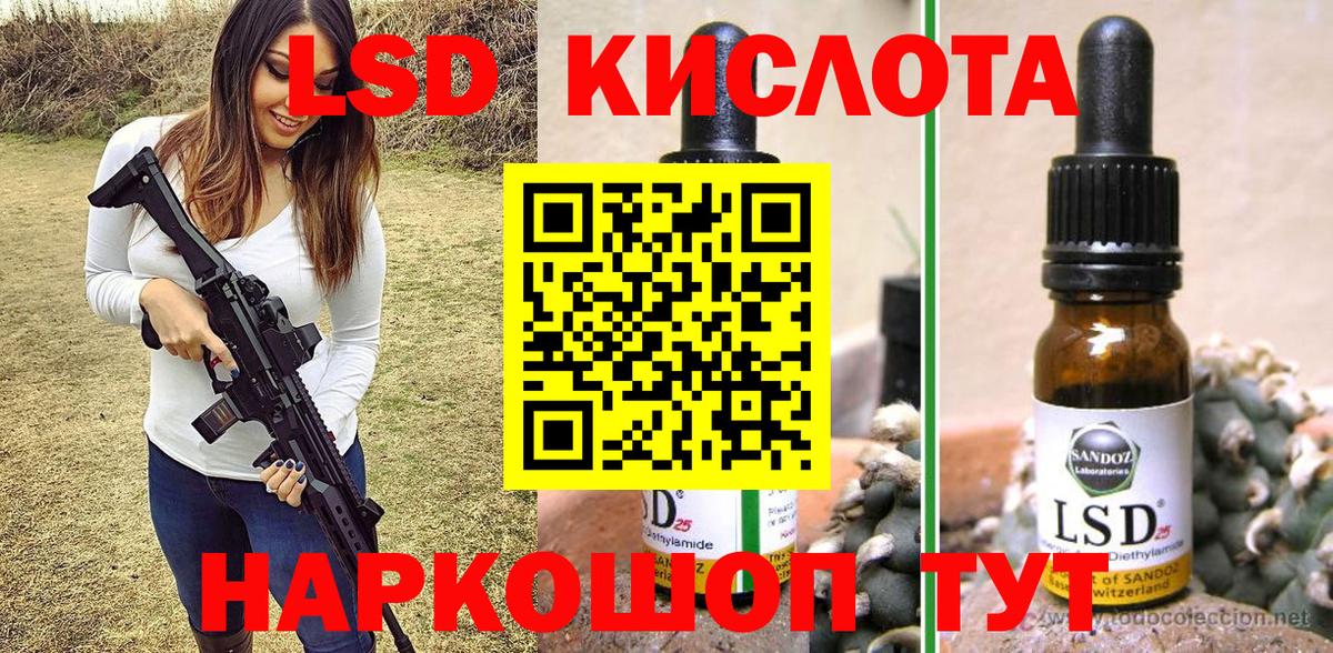 Марки 25I-NBOMe 1,8мг Тула