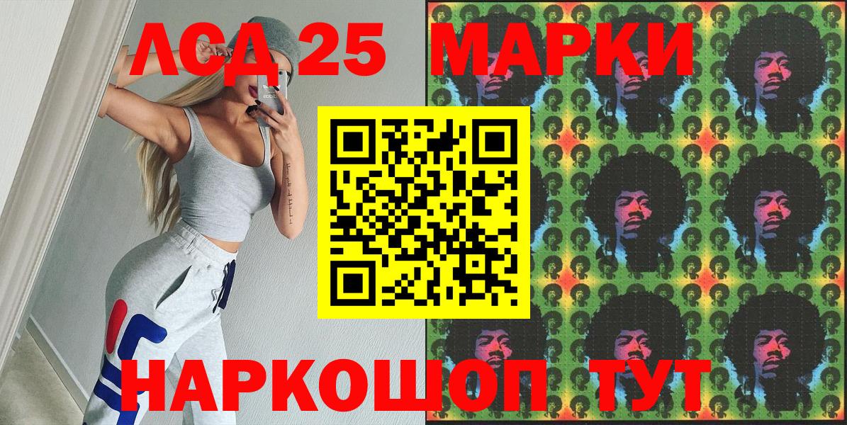 Наркотические марки  Марки NBOMe 1500мкг  Вход с VPN  Тула 