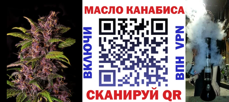 ТГК концентрат  Тула 
