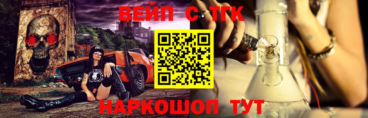 Дистиллят ТГК концентрат Тула