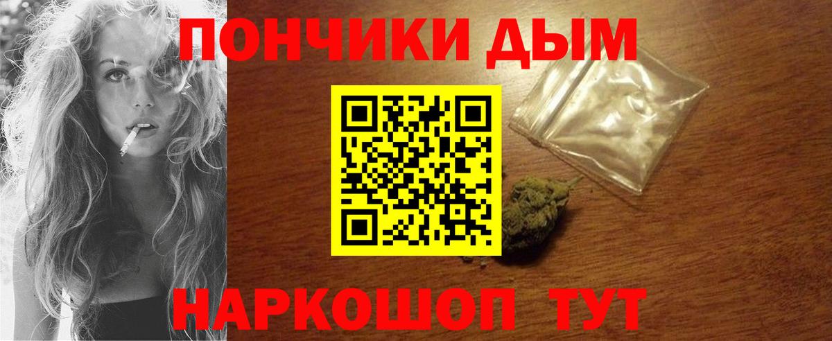 МАРИХУАНА VHQ Тула