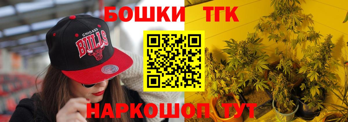 Тула  Бошки Шишки марихуана  Вход с VPN  Шишки марихуана семена 